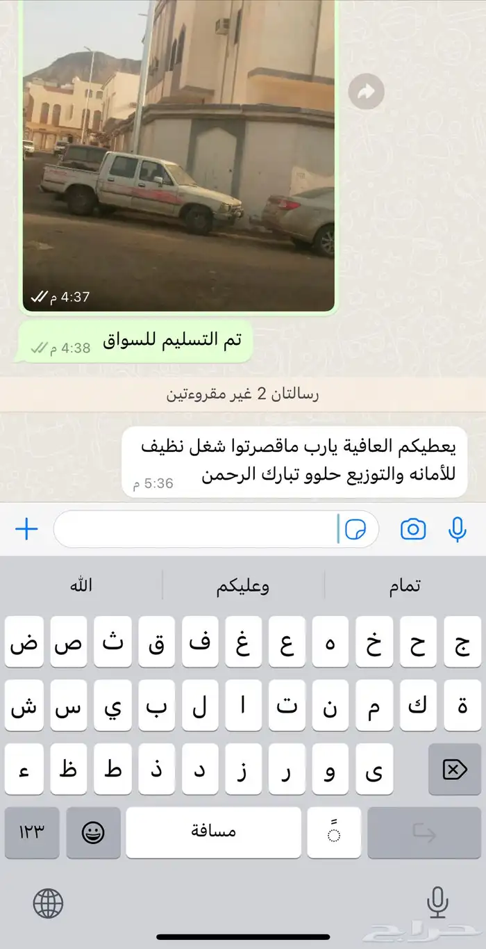 ذبائح مع خدمة الذبح و التوصيل والتغليف 13