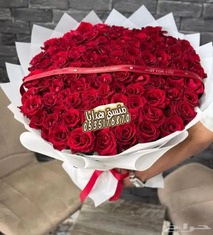 توصيل هدايا ورد خميس مشيط ابها تنسيق ورد هدايا الجنوب 8