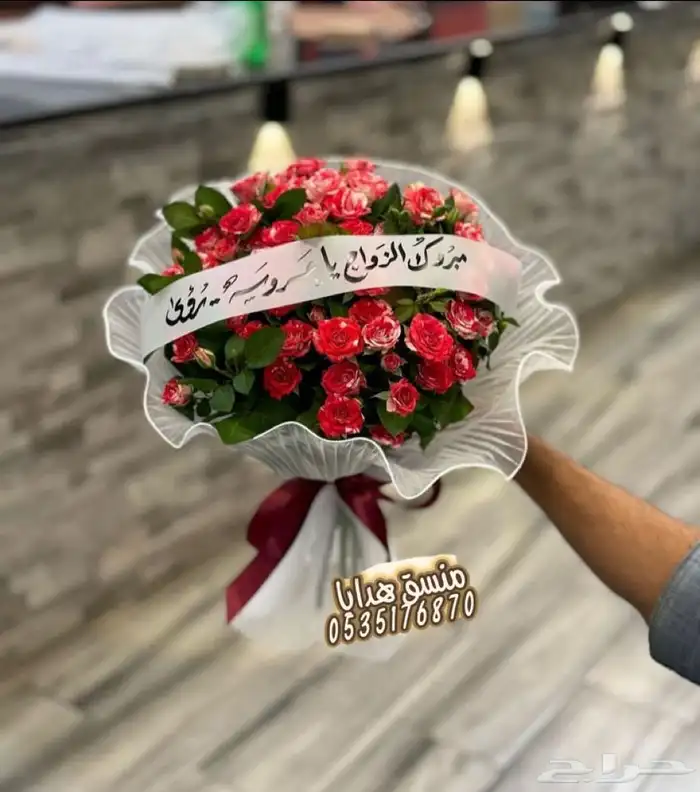 توصيل هدايا ورد خميس مشيط ابها تنسيق ورد هدايا الجنوب 18
