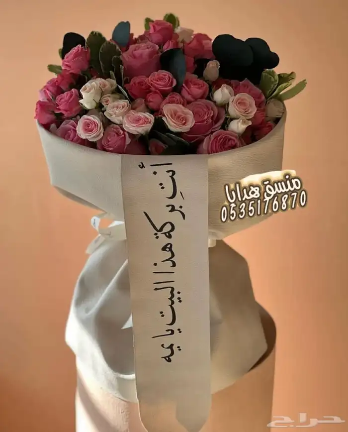 توصيل هدايا ورد خميس مشيط ابها تنسيق ورد هدايا الجنوب 11