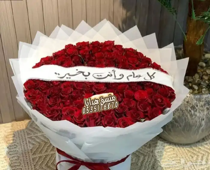 توصيل هدايا ورد خميس مشيط ابها تنسيق ورد هدايا الجنوب 2