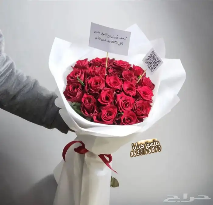 توصيل هدايا ورد خميس مشيط ابها تنسيق ورد هدايا الجنوب 7