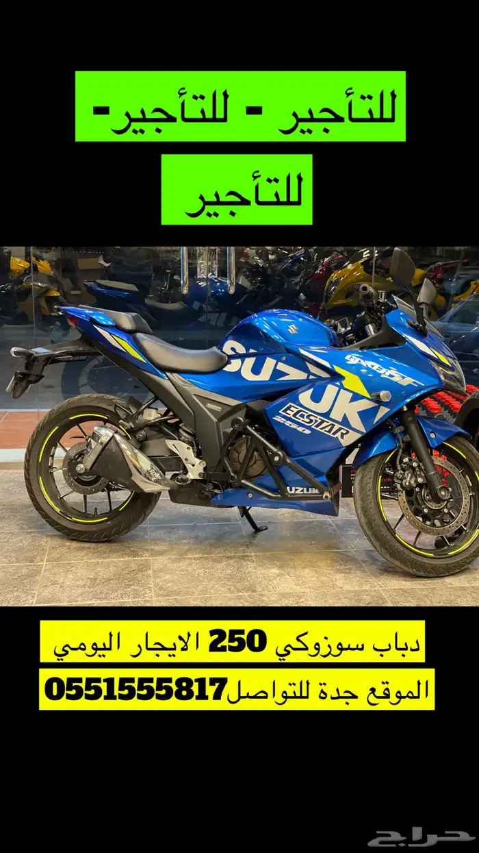 للتاجير دبابات ريس بالايجار اليومي 3