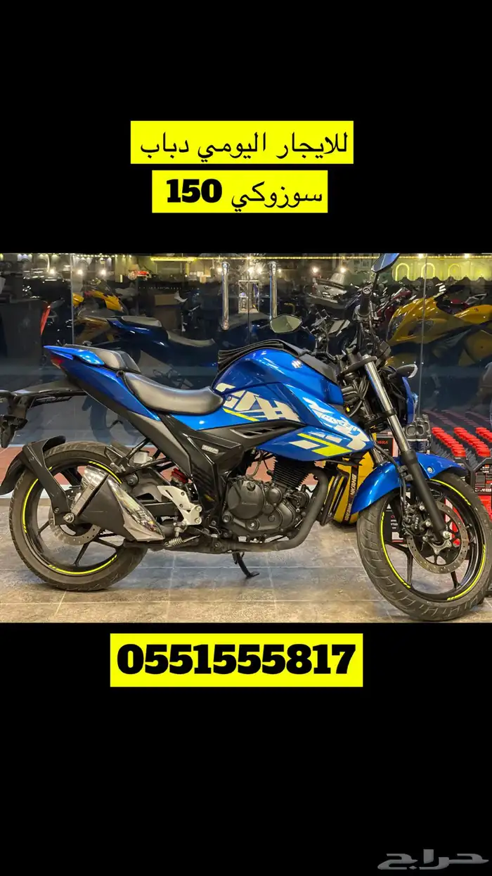 للتاجير دبابات ريس بالايجار اليومي 2