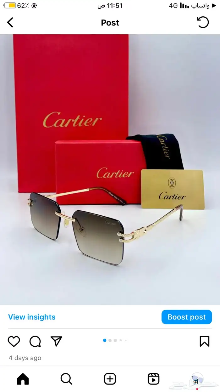 نظارات ماركات 1