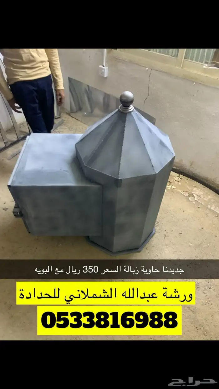 مصنع عبدالله الشملاني للحدادة خصم 30 على اعمال الحدادة 15