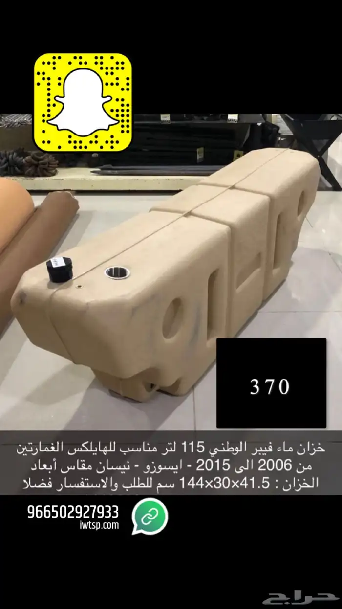 طبق فورشنر طبق فورتشنر طبق لاند طبق فتك طبق اكستيرا 50