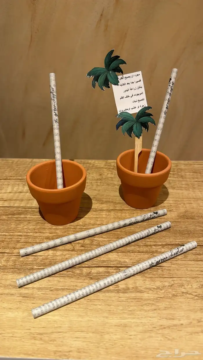 اعمال مدرسيه توزيعات 47