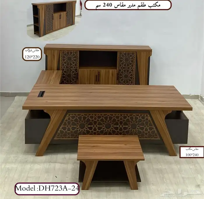 اثاث المكاتب جديد طاوله مدير  طاولة اجتماع  كنب  دولاب لوكرز 2