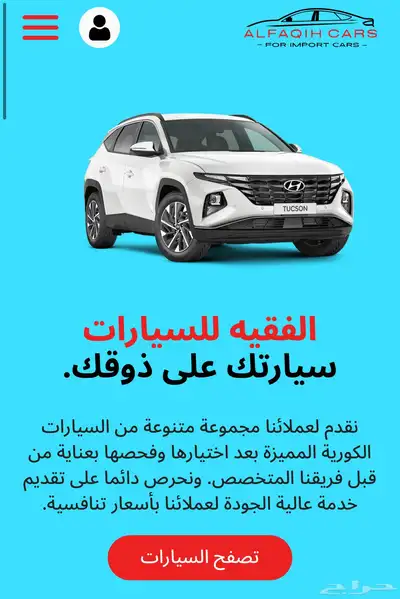 مزادات كوريا 0