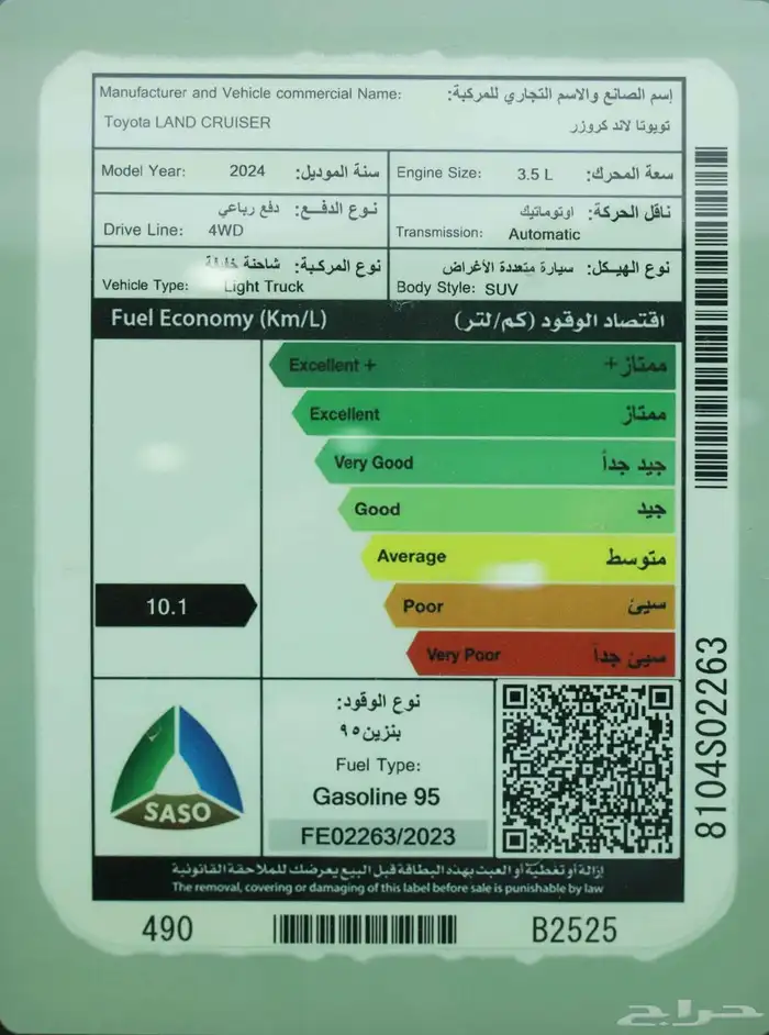 تويوتا GXR1 بنزين 6 سلندر 2025 تقسيط على بنك الرياض 17