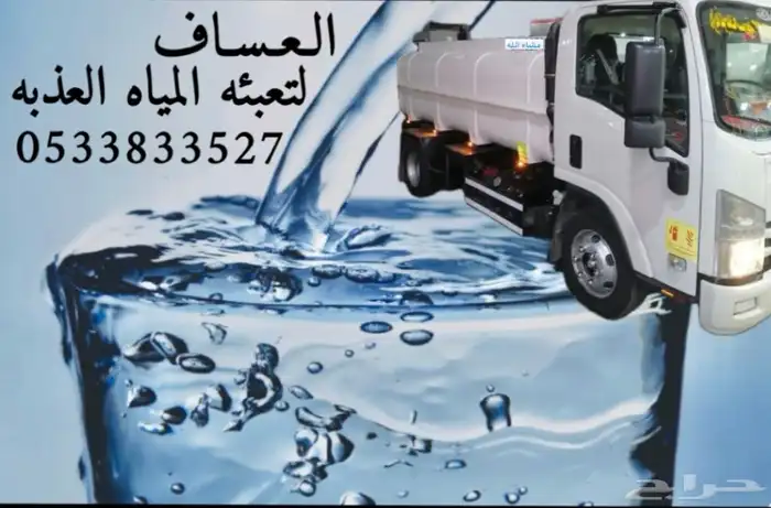 مويه 0