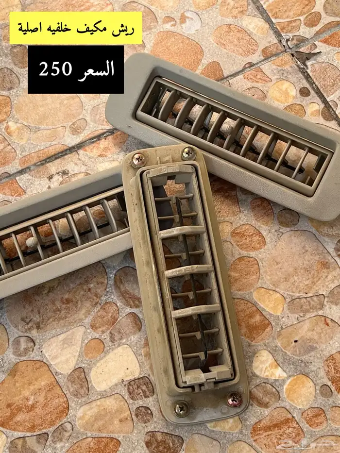 قطع لاندكروزر 98-2007 جديده 7