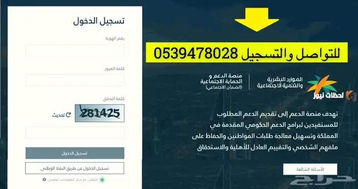استخراج عقود موثقه مع عداد وسند قبض 0