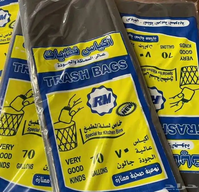 كاسات شاي ومويه وبالات ونفايات وكراتين اكياس خفيف 14