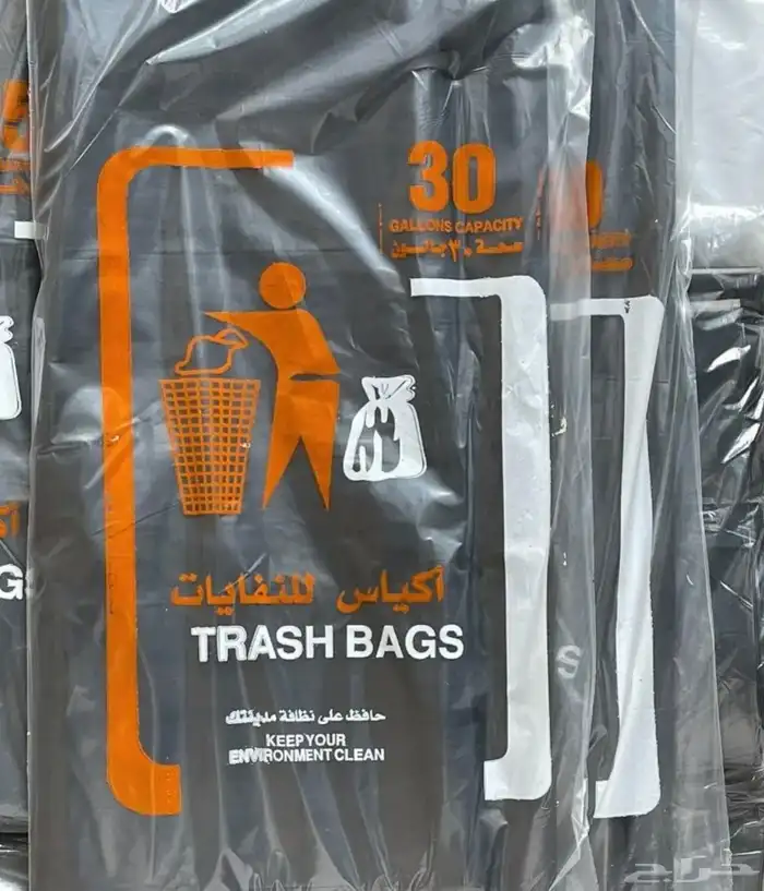 كاسات شاي ومويه وبالات ونفايات وكراتين اكياس خفيف 13