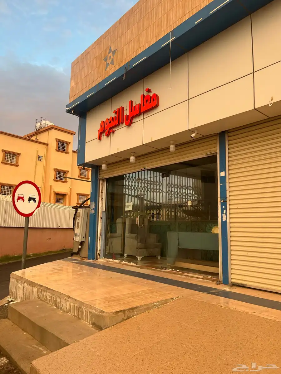 كلايدنج - حروف بارزة - بأقل  الاسعار . 5