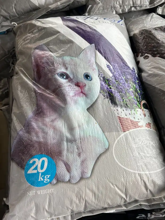 رمل قطط فريش وزن 20 كيلو 0