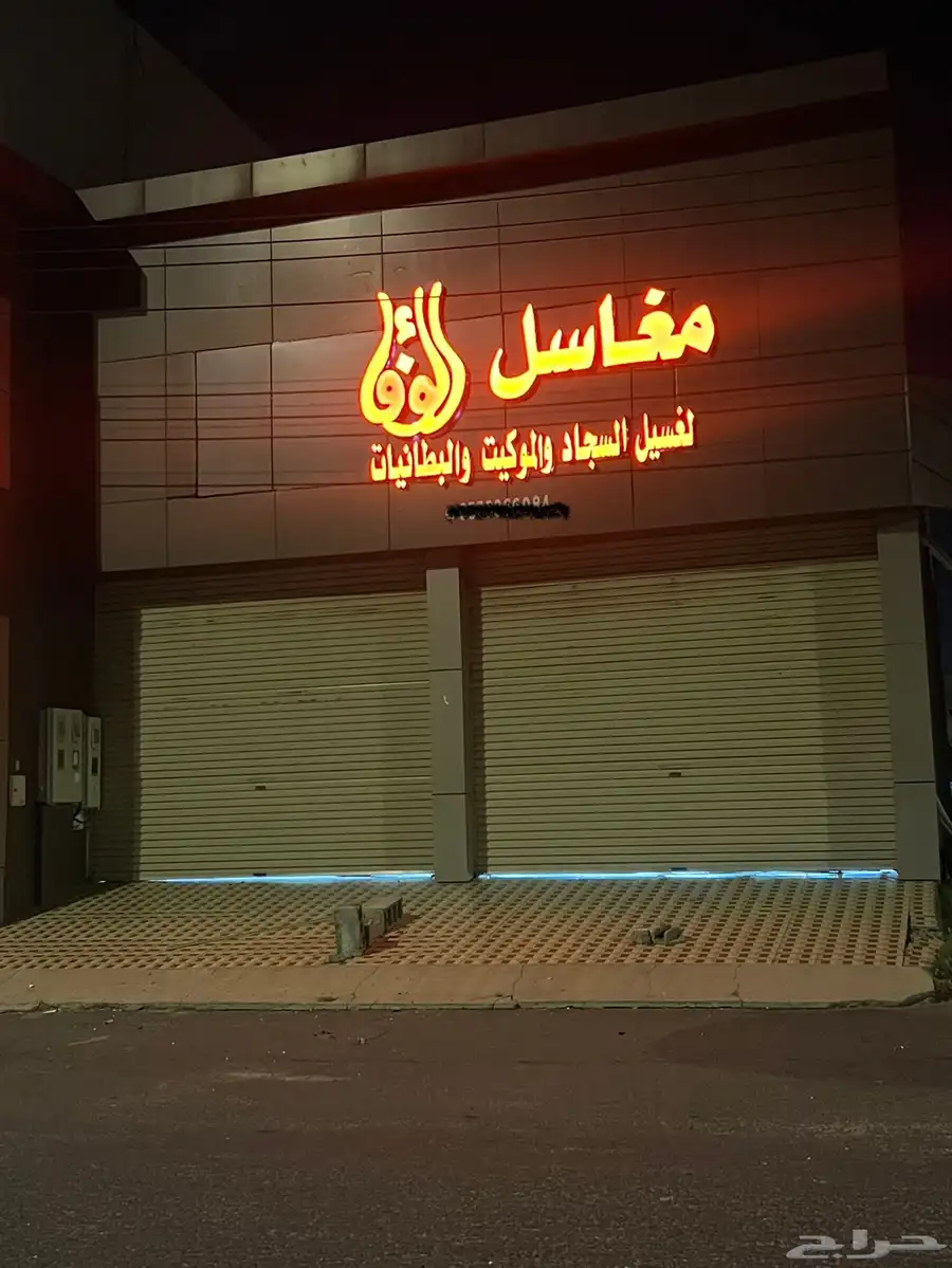 كلايدنج - حروف بارزة - بأقل  الاسعار . 0