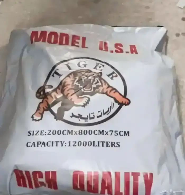 راويات موية امريكية مطارة ماء مشمع موية خزان ماء شراع موية 2