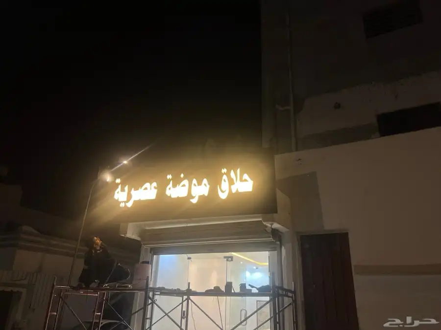 كلايدنج - حروف بارزة - بأقل  الاسعار . 3