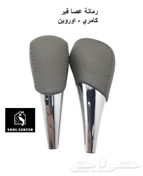 اغطية جنوط كامري كورولا اوريون كيا وانواع اخرى 24