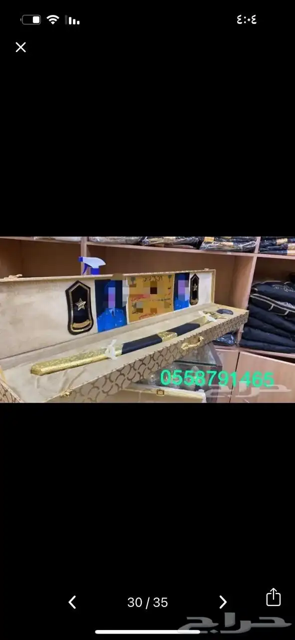 أطقم هدايا سيف بشت درع تخروج ملازم 1