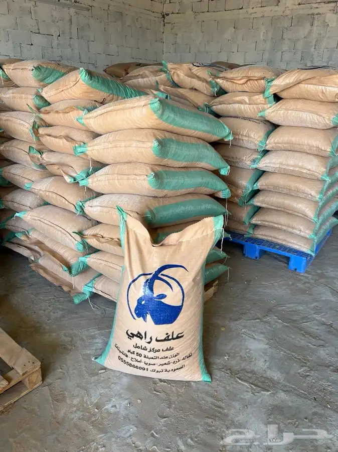 علف راهي بروتين 14 0