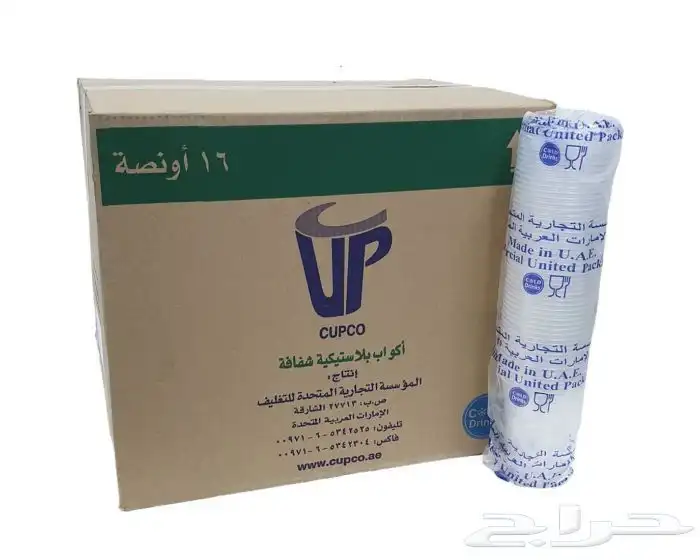 كاسات شاي ومويه وبالات ونفايات وكراتين اكياس خفيف 17