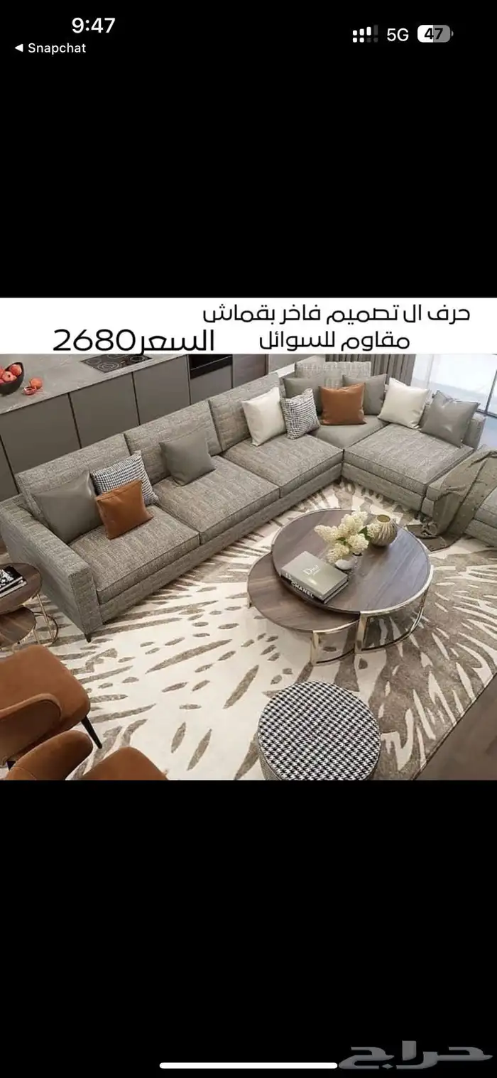 كنب جاهز تنجيد تفصيل غرف مطابخ كنب بسعر الجمله 56