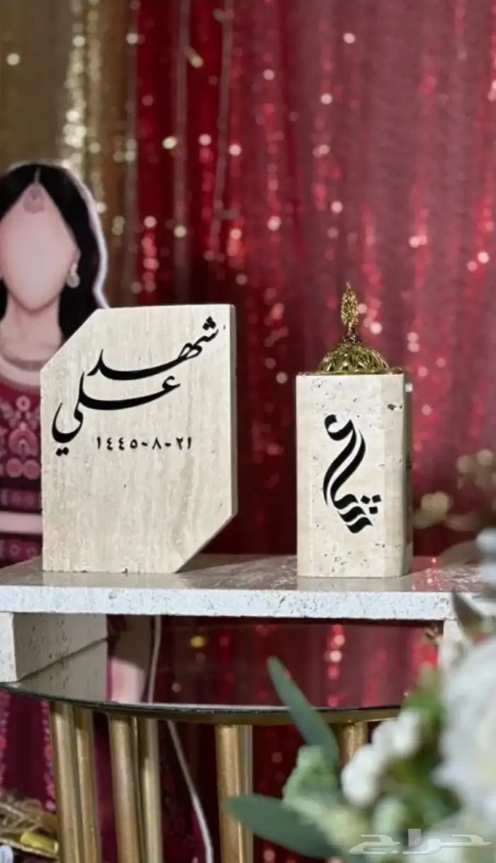 مبخر رخام بتفصيل الاسم 0