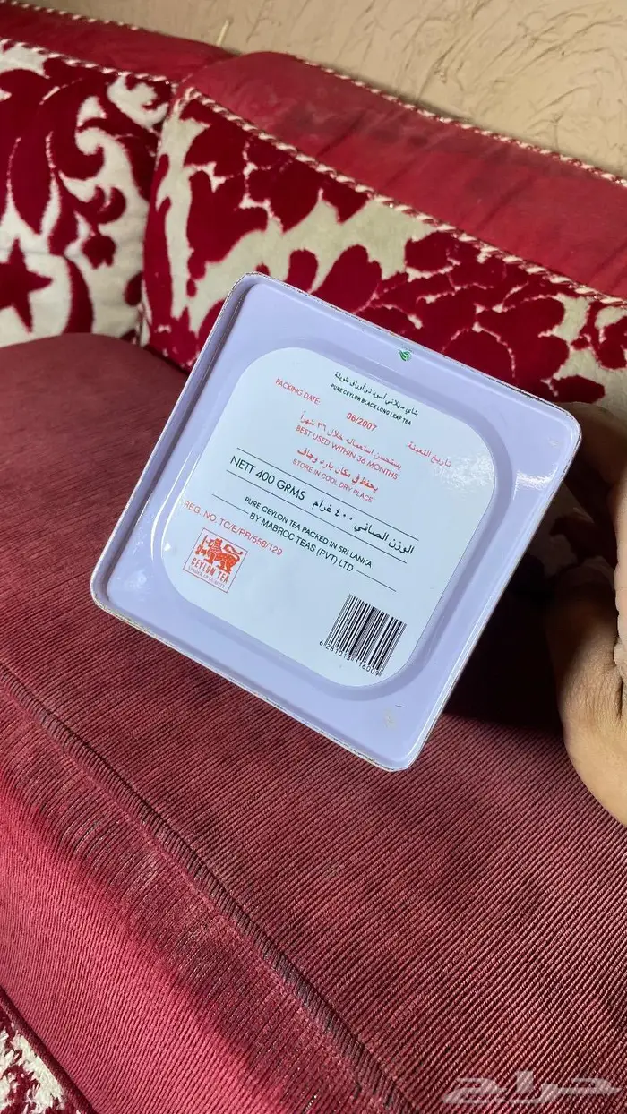 استيكر علبه ربيع 2004 علبه شاي ربيع قديم 3
