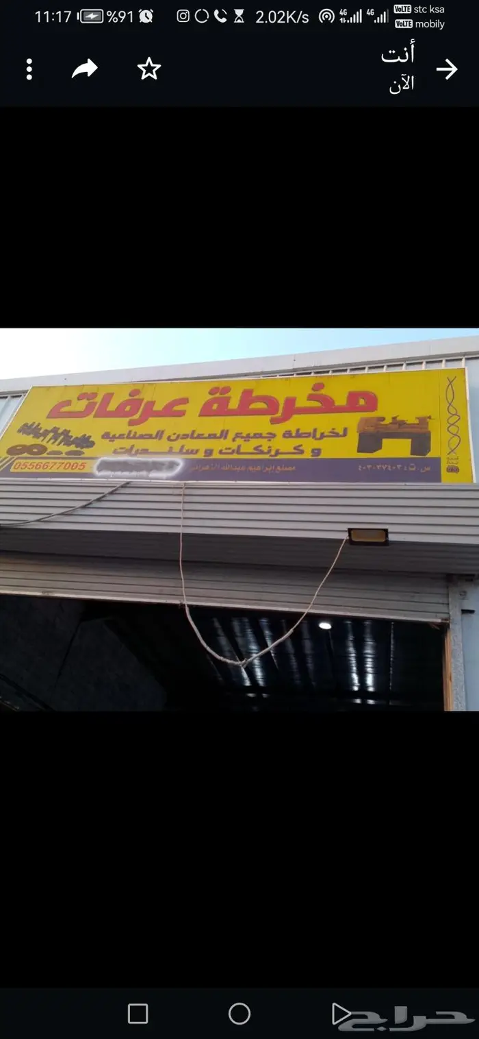 مخرطة سيارات لخراطة سلندرات ورؤوس السيارات 0