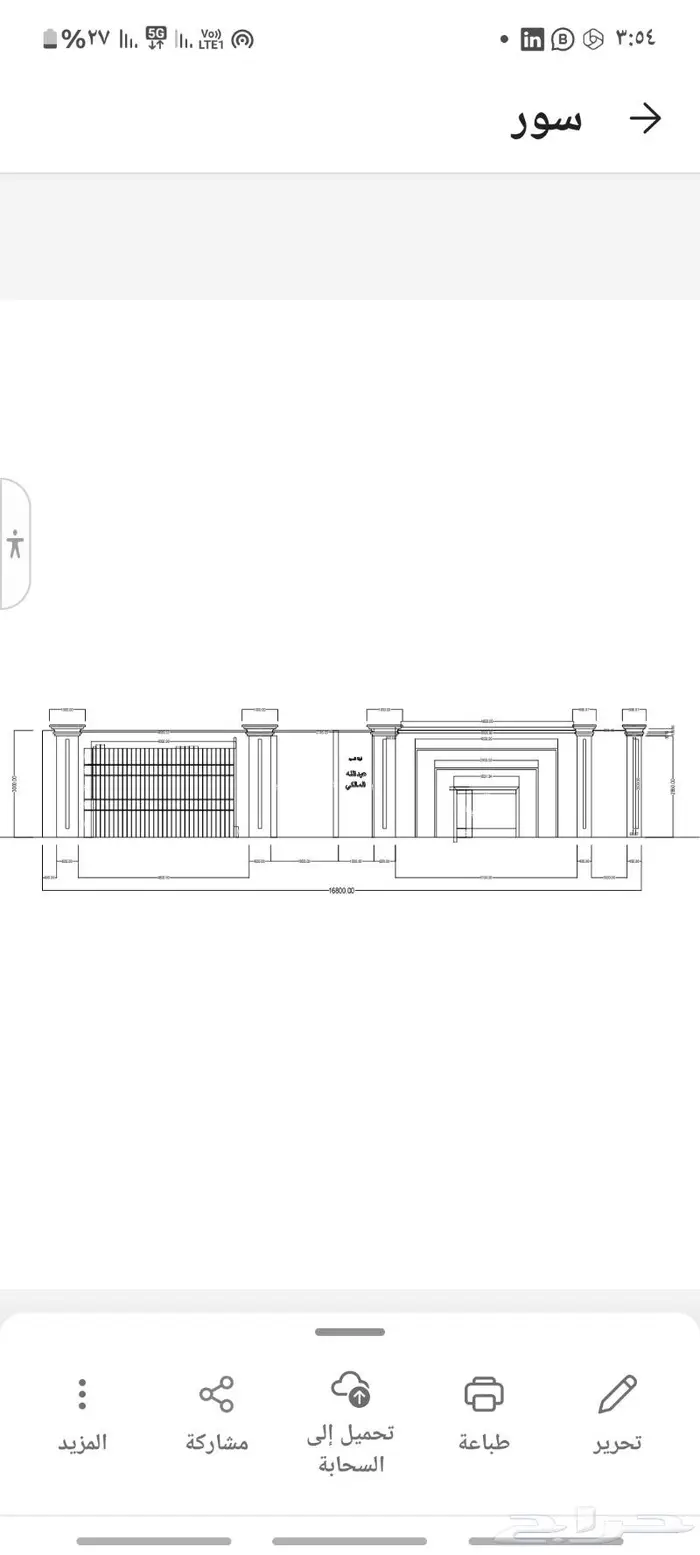 تصميم واجهة فيلا صور فيديو 2D أبعاد pdf cad dwg 6