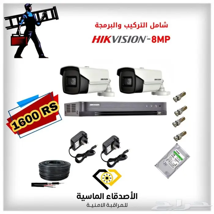 كاميرات 8 ميجابكسل دقة عالية 4k 0