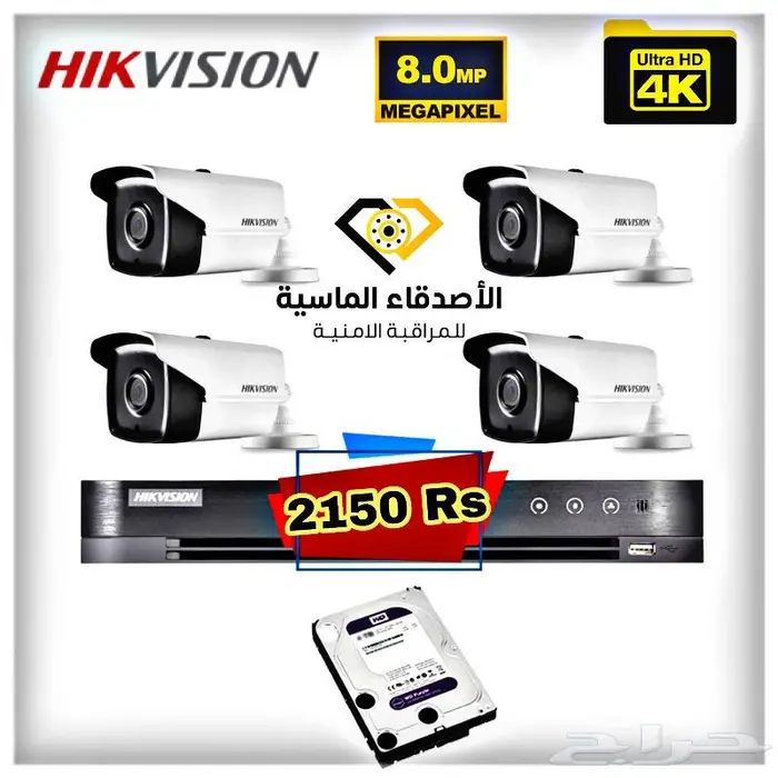 كاميرات 8 ميجابكسل دقة عالية 4k 1