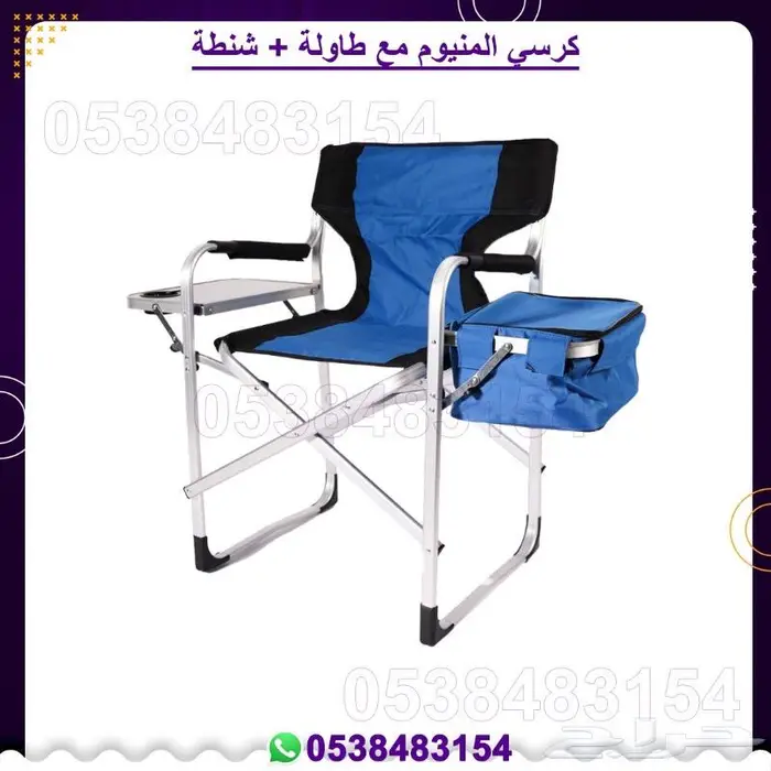كراسي رحلات   كراسي بر 9