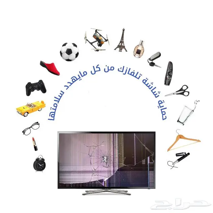 عرض اليوم الوطني حماية شاشة التلفزيون من الكسر 0