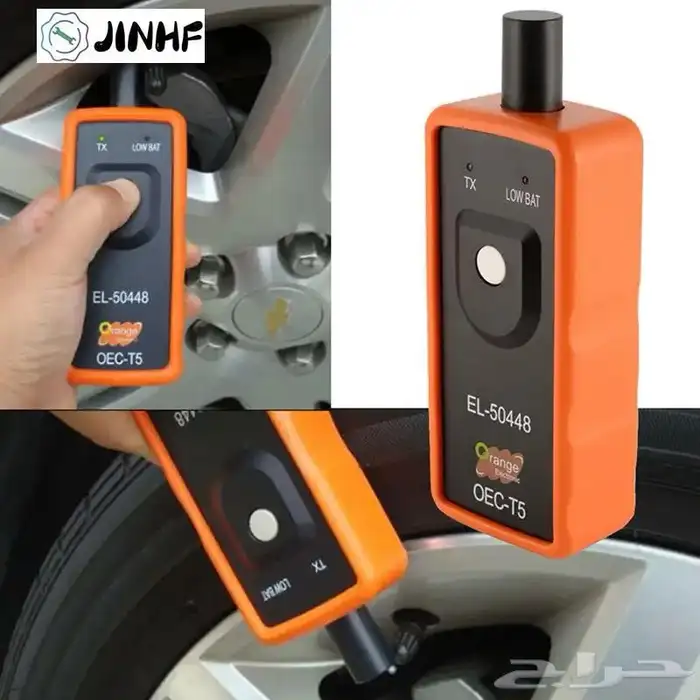 جهاز برمجه كفرات جمس وتاهو بسعر50 ريال 0