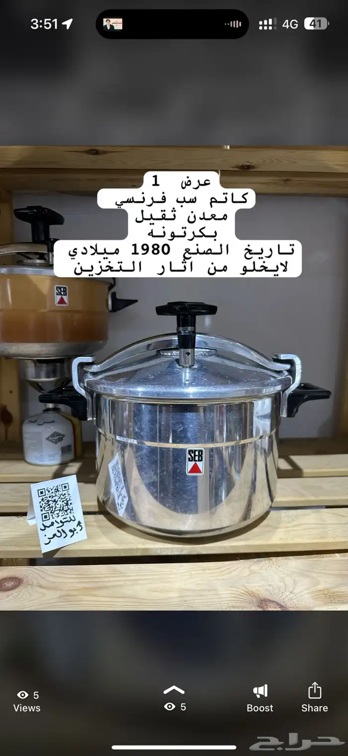 كاتم ترمس ابريق 0