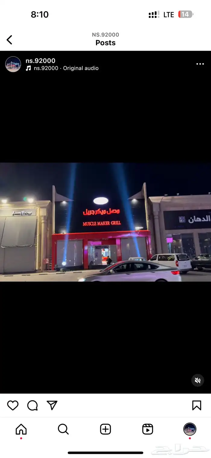افتتاح معرض و محلات 2