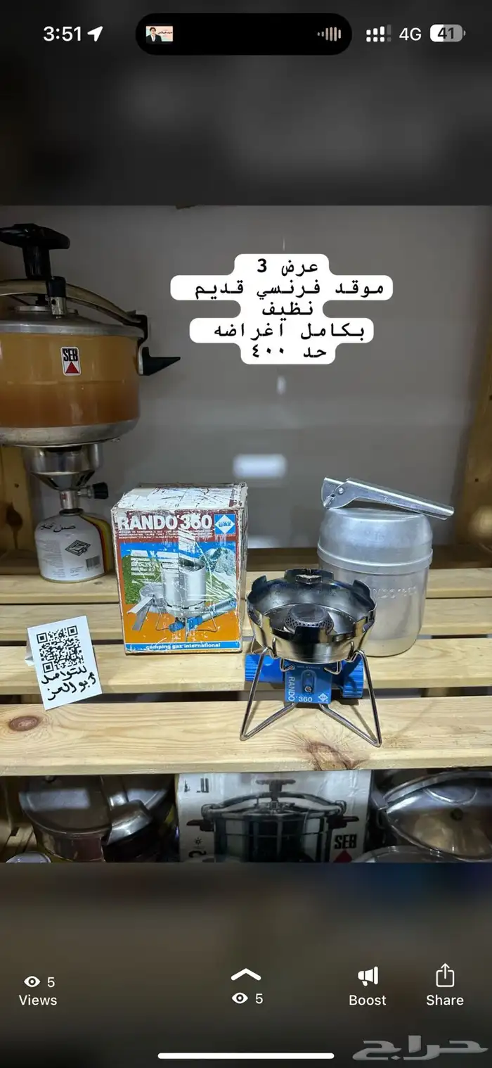 كاتم ترمس ابريق 2