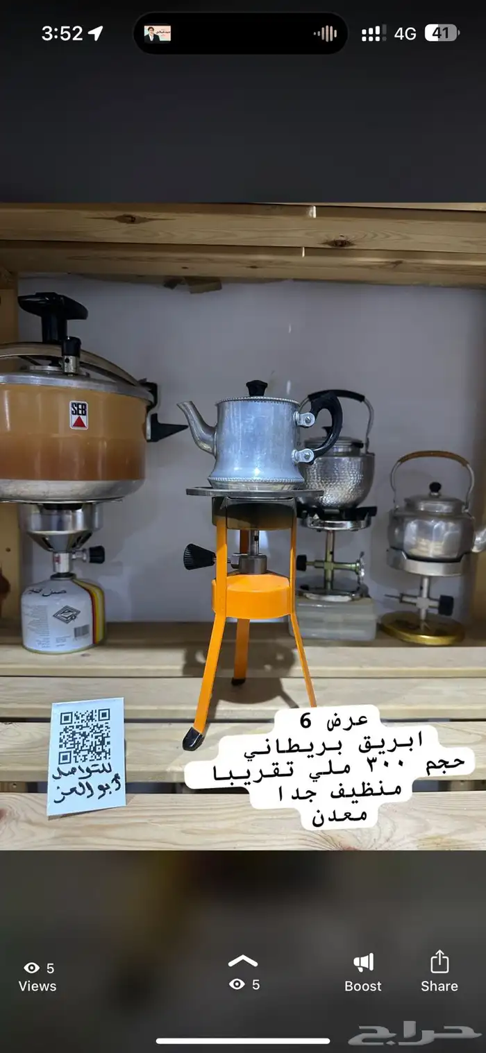 كاتم ترمس ابريق 5