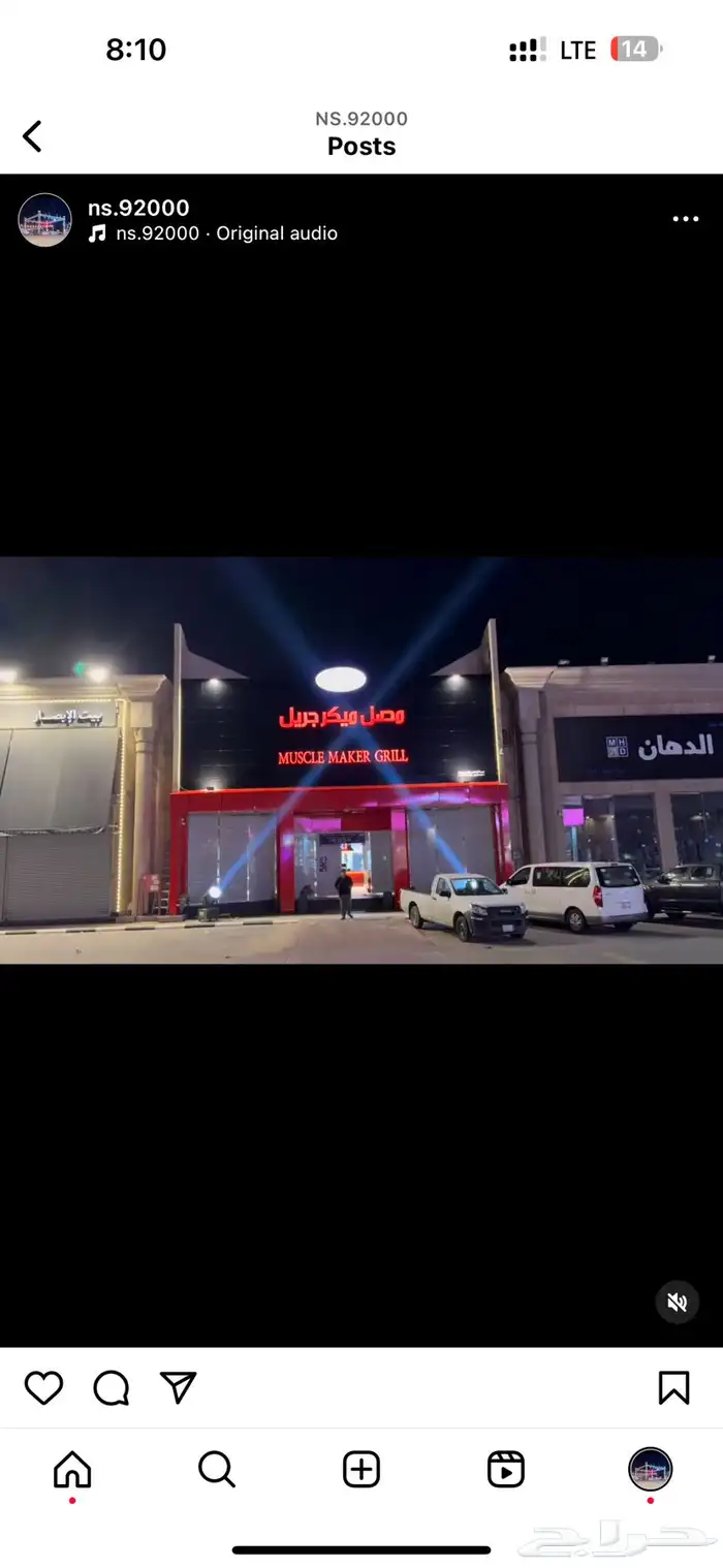 افتتاح معرض و محلات 1