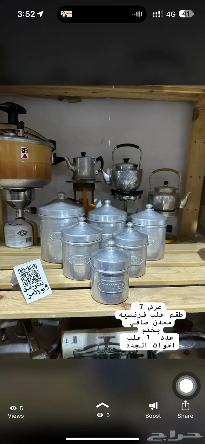 كاتم ترمس ابريق 4