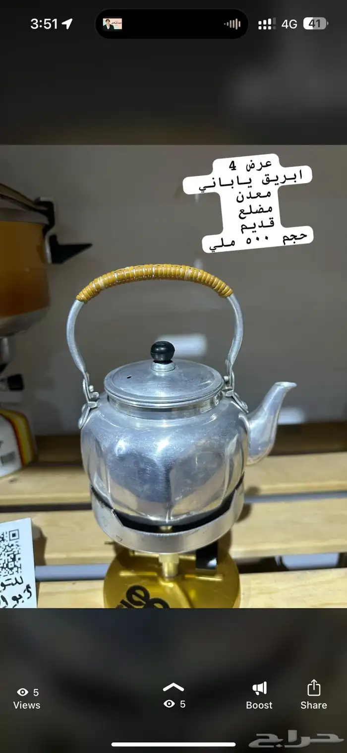 كاتم ترمس ابريق 3