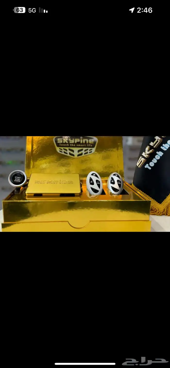 تركيب احهزه بصمه وتشغيل عن بعد سكاي بان نضام كوري 4