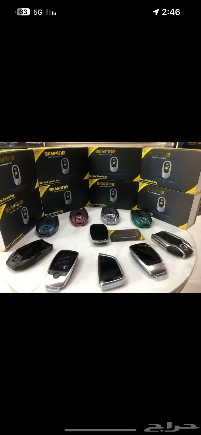 تركيب احهزه بصمه وتشغيل عن بعد سكاي بان نضام كوري 2