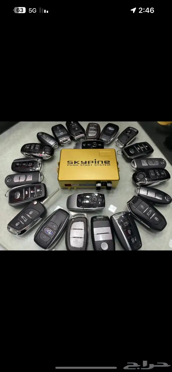 تركيب احهزه بصمه وتشغيل عن بعد سكاي بان نضام كوري 3