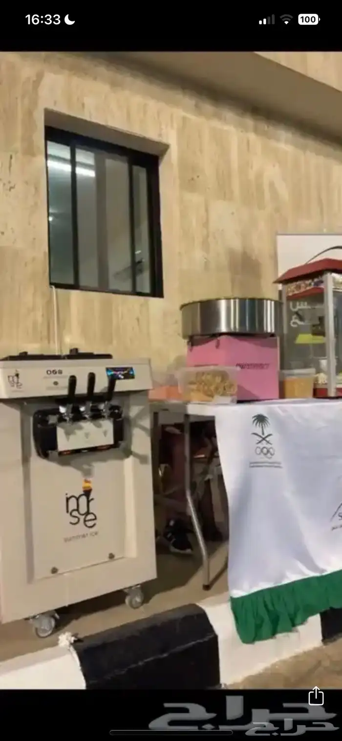 تأجير ايسكريم فشار غزل البنات 8